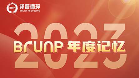 20240101-2023�����ǵ����Ӱ��-����.jpg