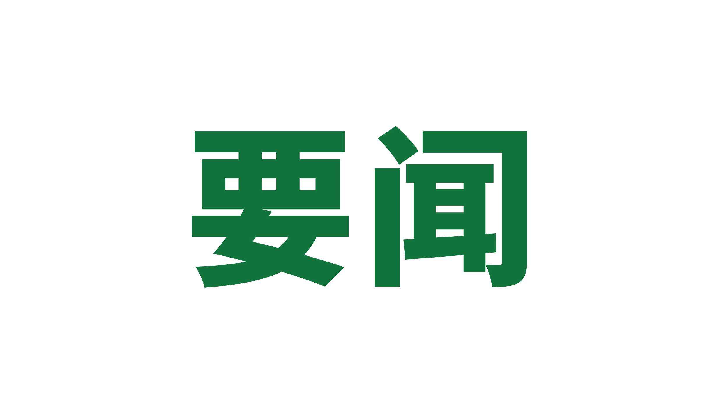 δ��Ŀ-2_���� 1.jpg