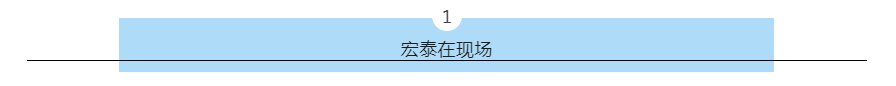 英国·威廉希尔(WilliamHill)中文官方网站