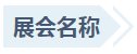 英国·威廉希尔(WilliamHill)中文官方网站
