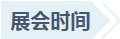 英国·威廉希尔(WilliamHill)中文官方网站
