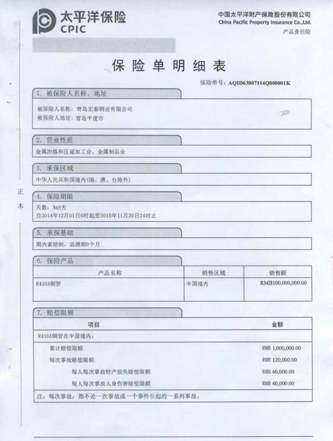 英国·威廉希尔(WilliamHill)中文官方网站