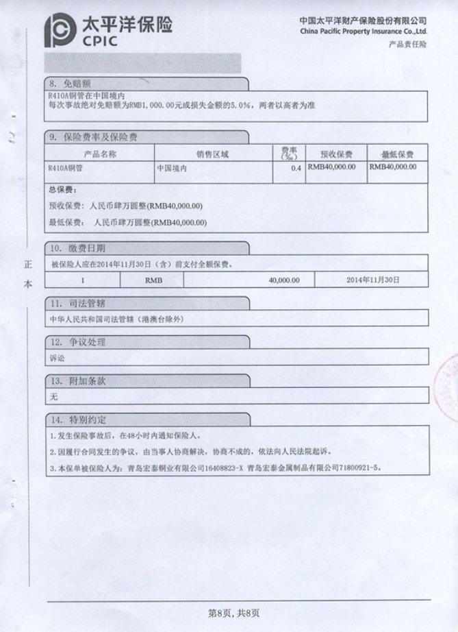 英国·威廉希尔(WilliamHill)中文官方网站