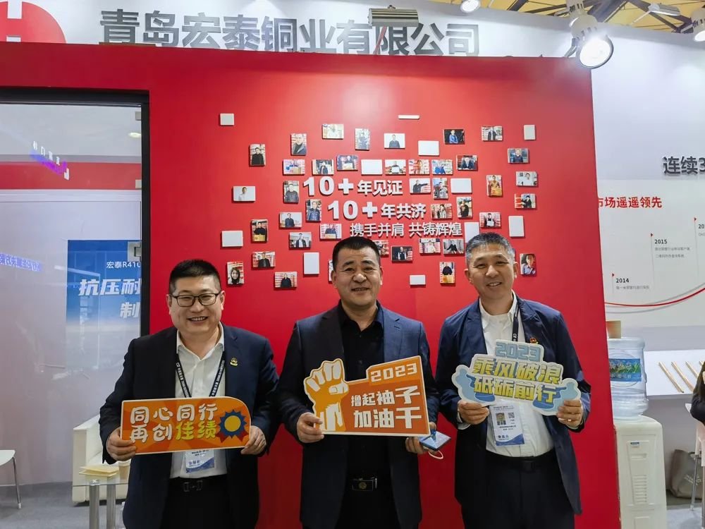 WilliamHill威廉希尔铜管